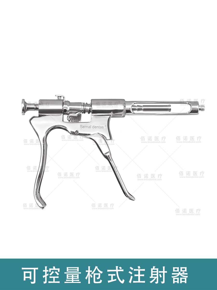 可控量枪式注射器